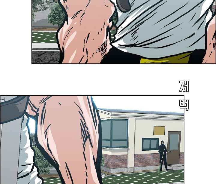 Read Rooftop Sword Master EN Manga Online