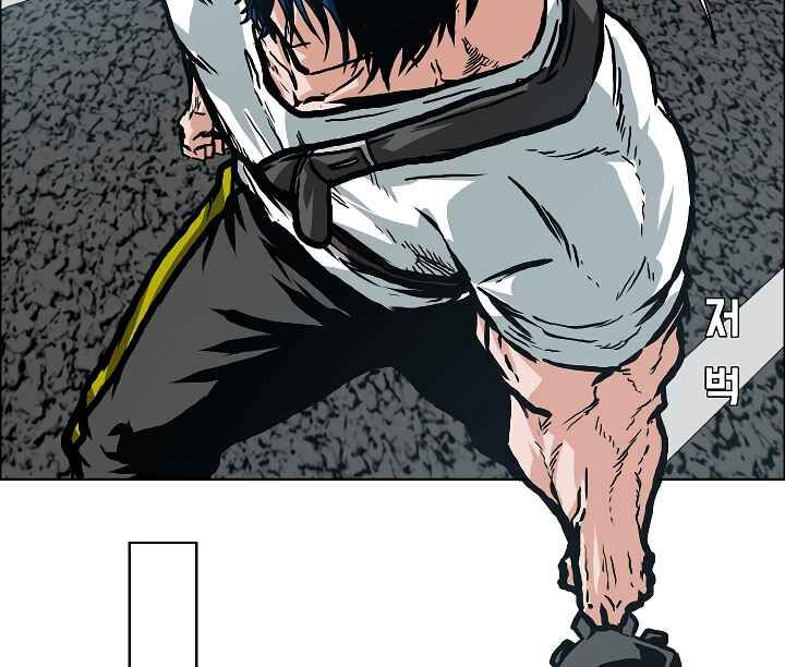 Read Rooftop Sword Master EN Manga Online