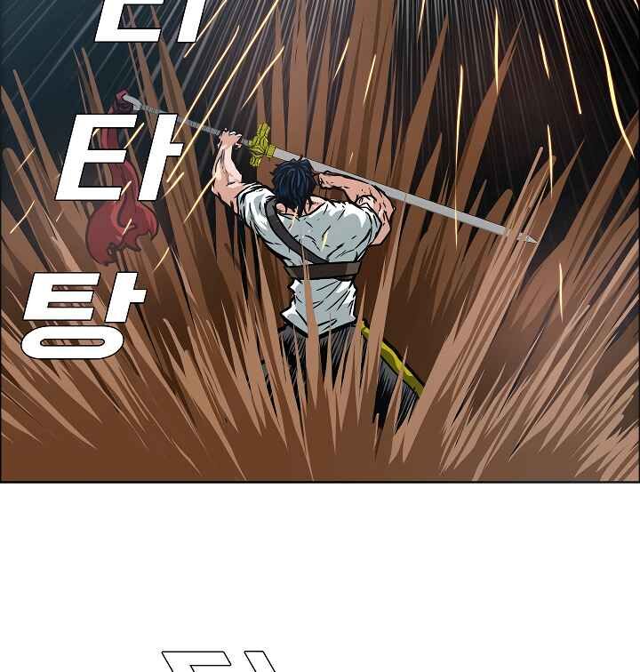 Read Rooftop Sword Master EN Manga Online