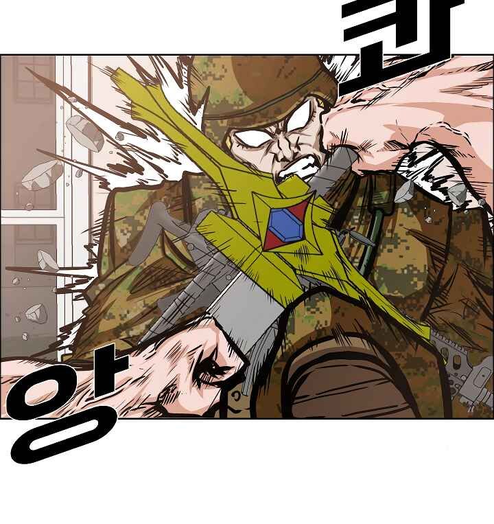 Read Rooftop Sword Master EN Manga Online