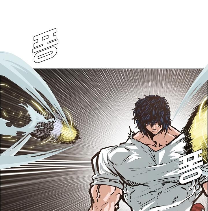Read Rooftop Sword Master EN Manga Online