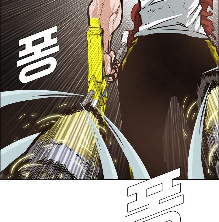 Read Rooftop Sword Master EN Manga Online