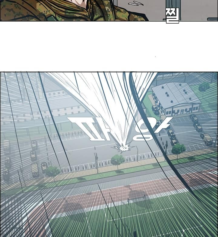 Read Rooftop Sword Master EN Manga Online