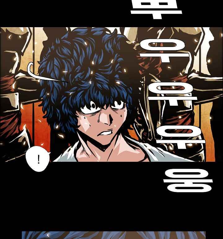 Read Rooftop Sword Master EN Manga Online