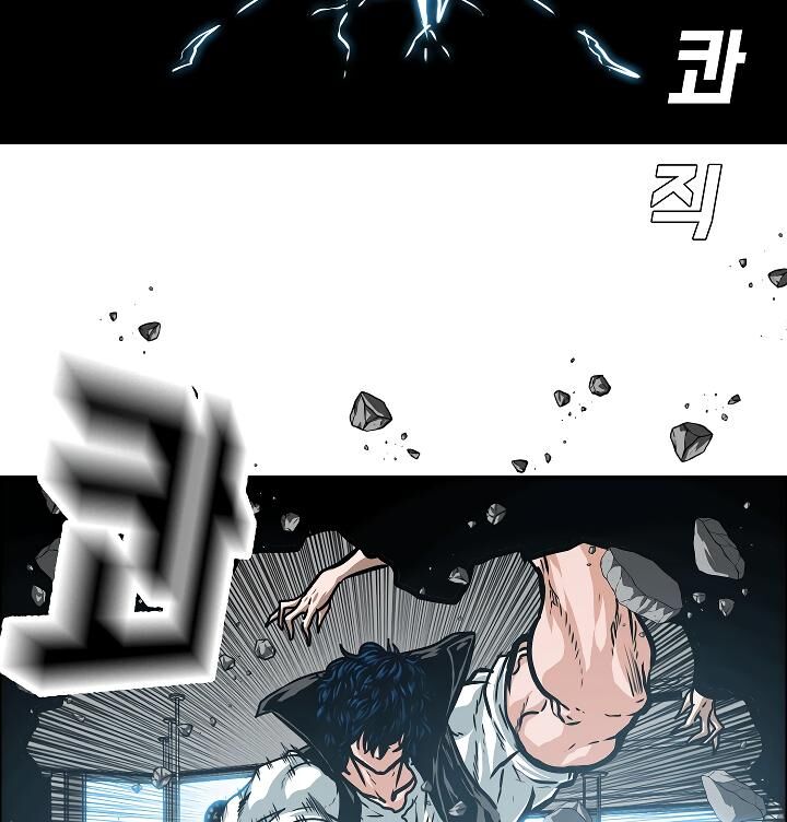 Read Rooftop Sword Master EN Manga Online