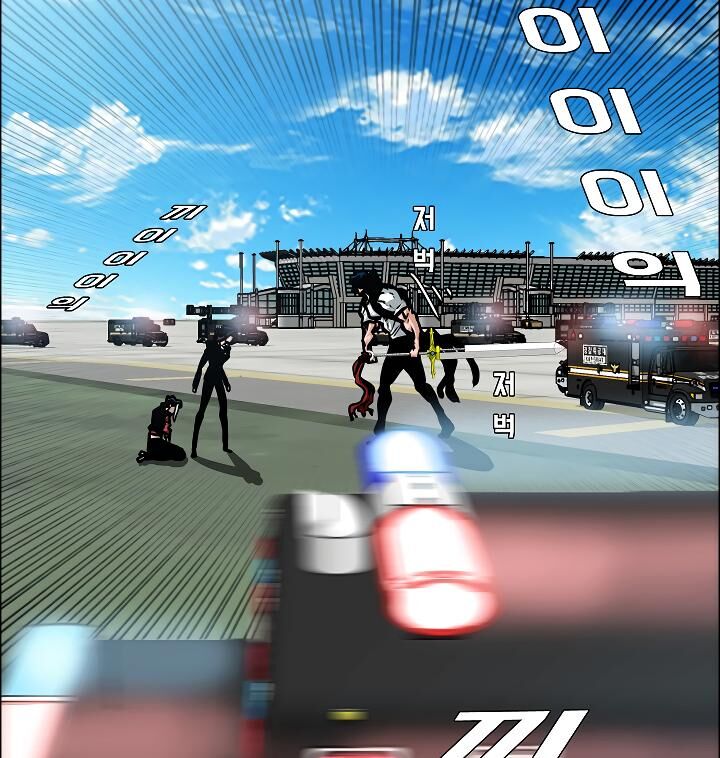 Read Rooftop Sword Master EN Manga Online