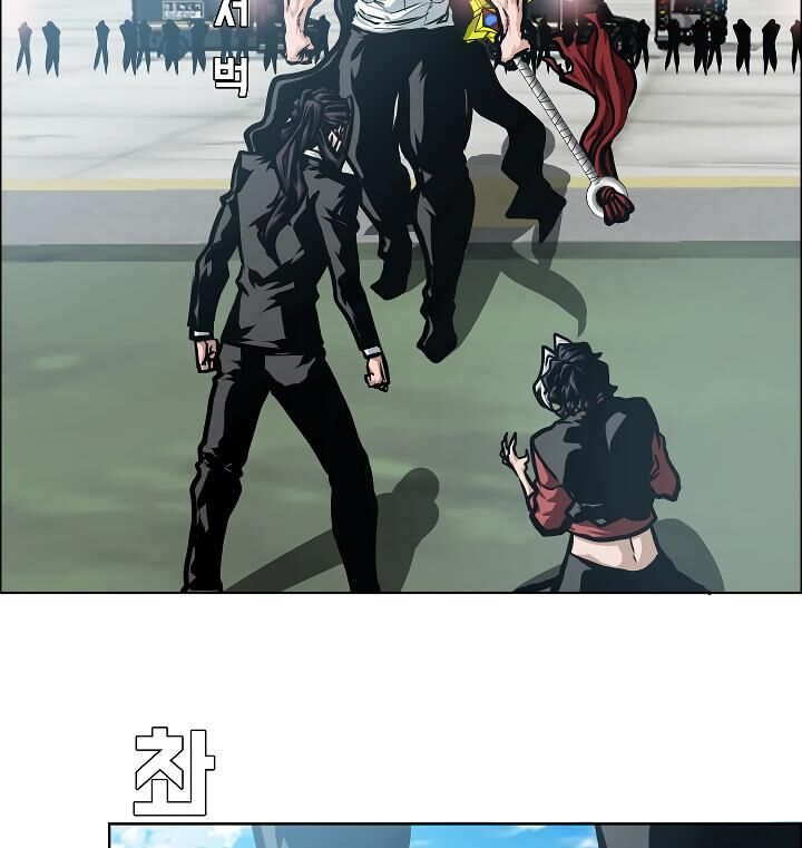 Read Rooftop Sword Master EN Manga Online