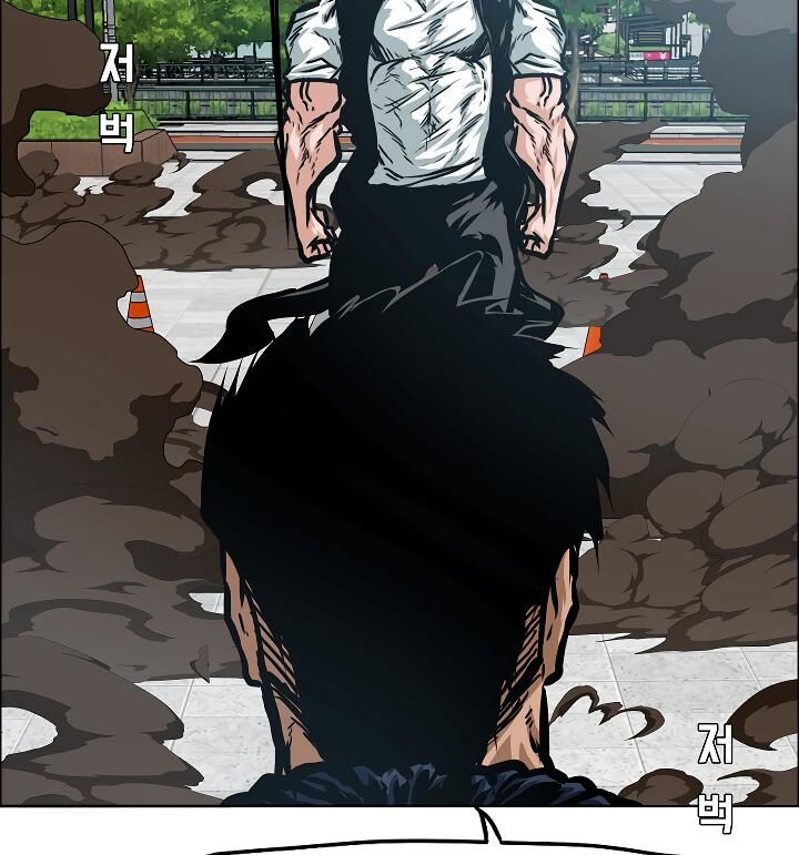 Read Rooftop Sword Master EN Manga Online