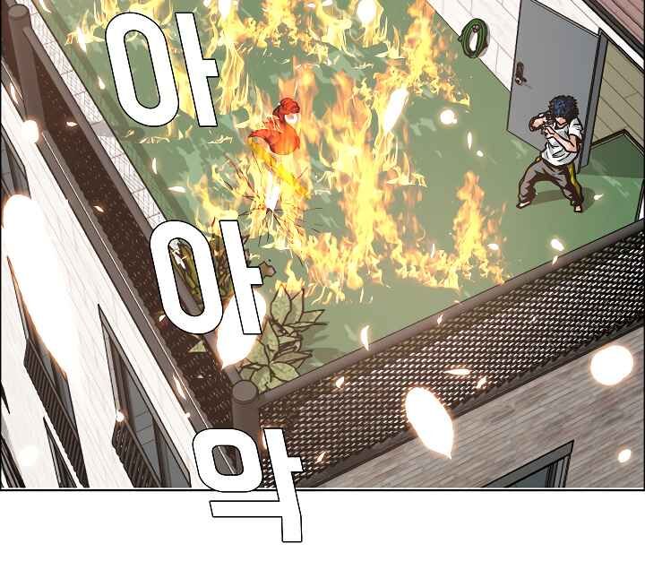 Read Rooftop Sword Master EN Manga Online