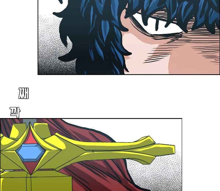 Read Rooftop Sword Master EN Manga Online