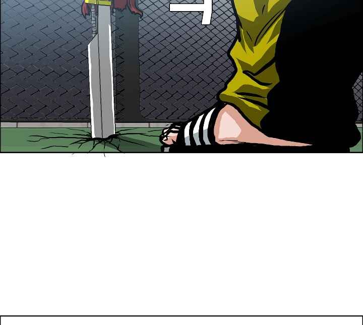 Read Rooftop Sword Master EN Manga Online