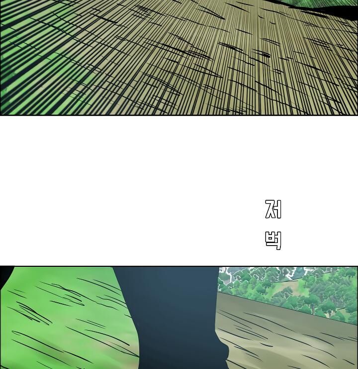 Read Rooftop Sword Master EN Manga Online