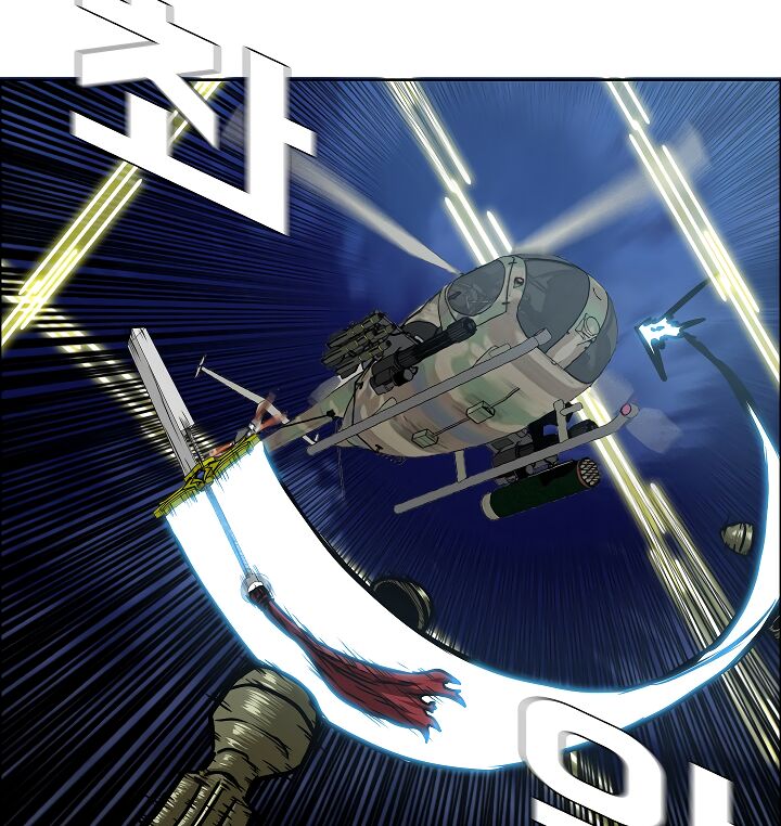 Read Rooftop Sword Master EN Manga Online