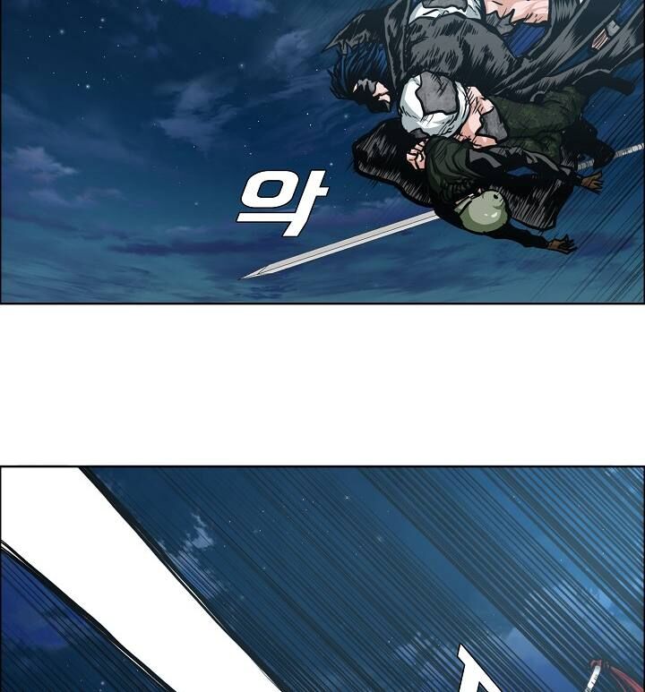 Read Rooftop Sword Master EN Manga Online