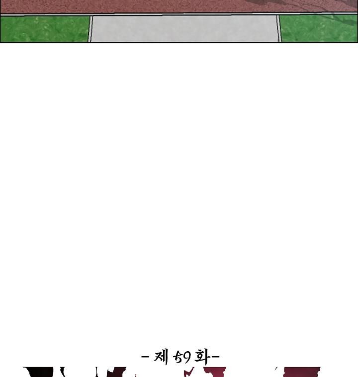 Read Rooftop Sword Master EN Manga Online