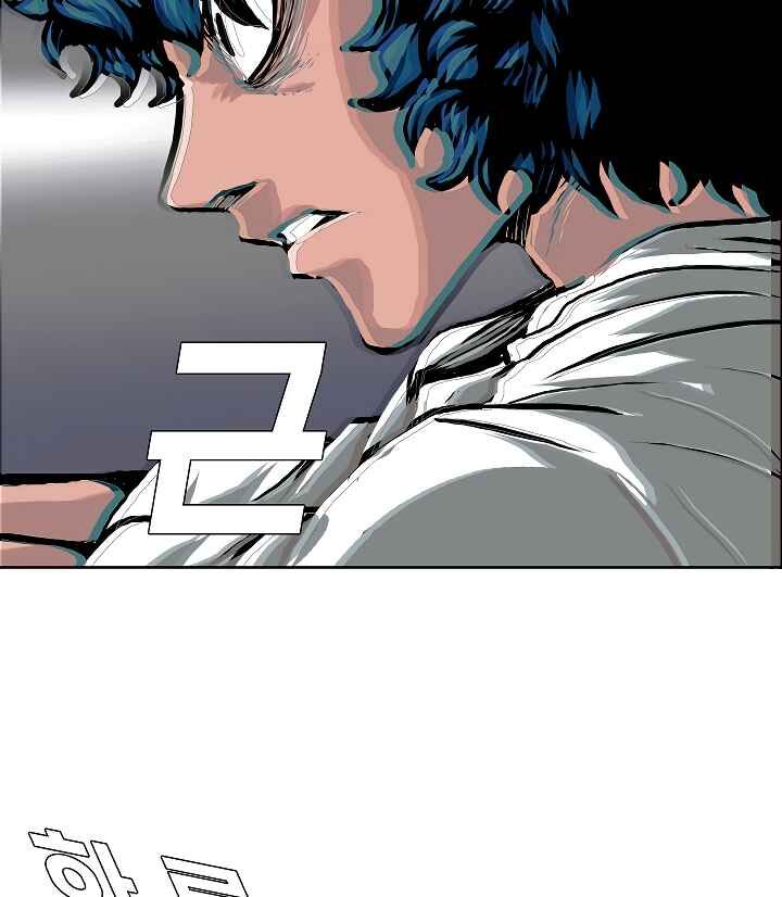 Read Rooftop Sword Master EN Manga Online