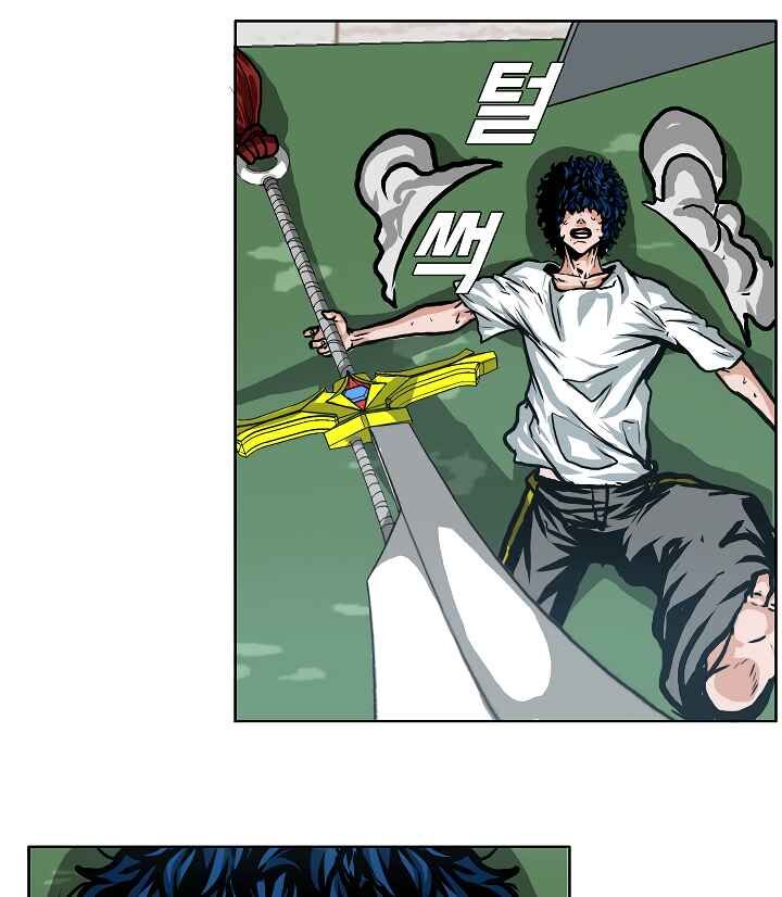 Read Rooftop Sword Master EN Manga Online