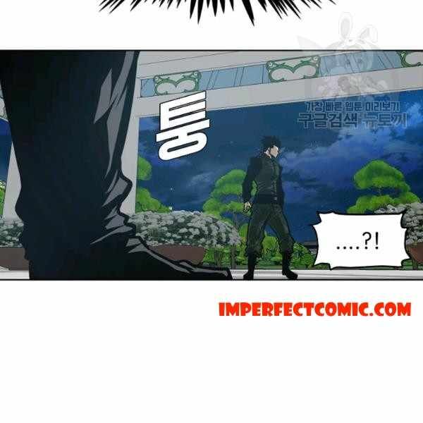 Read Rooftop Sword Master EN Manga Online