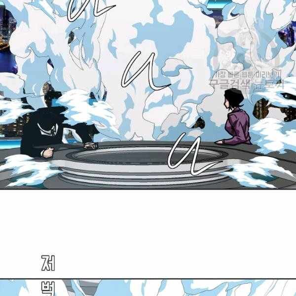 Read Rooftop Sword Master EN Manga Online