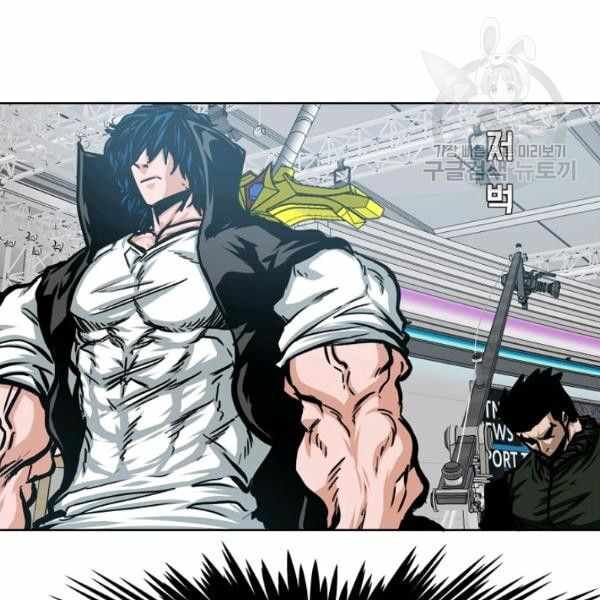 Read Rooftop Sword Master EN Manga Online