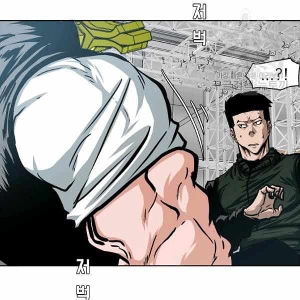 Read Rooftop Sword Master EN Manga Online