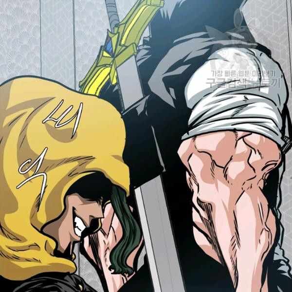 Read Rooftop Sword Master EN Manga Online