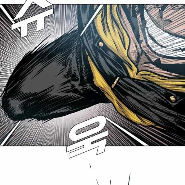 Read Rooftop Sword Master EN Manga Online