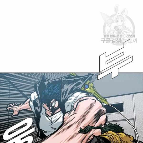 Read Rooftop Sword Master EN Manga Online