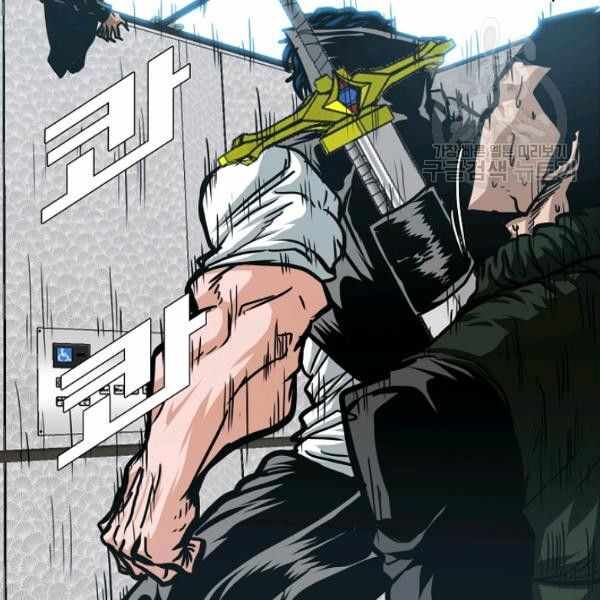 Read Rooftop Sword Master EN Manga Online