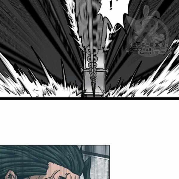 Read Rooftop Sword Master EN Manga Online