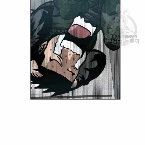 Read Rooftop Sword Master EN Manga Online