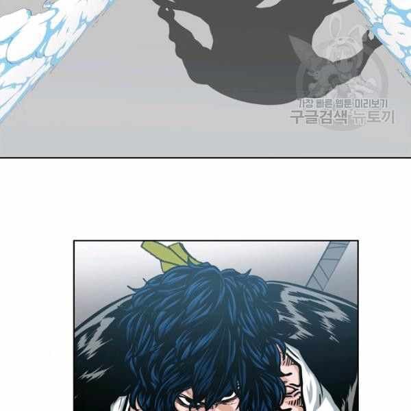 Read Rooftop Sword Master EN Manga Online