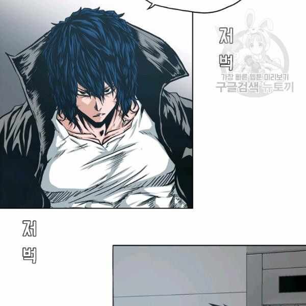Read Rooftop Sword Master EN Manga Online