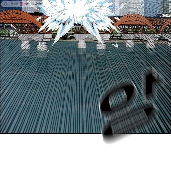 Read Rooftop Sword Master EN Manga Online