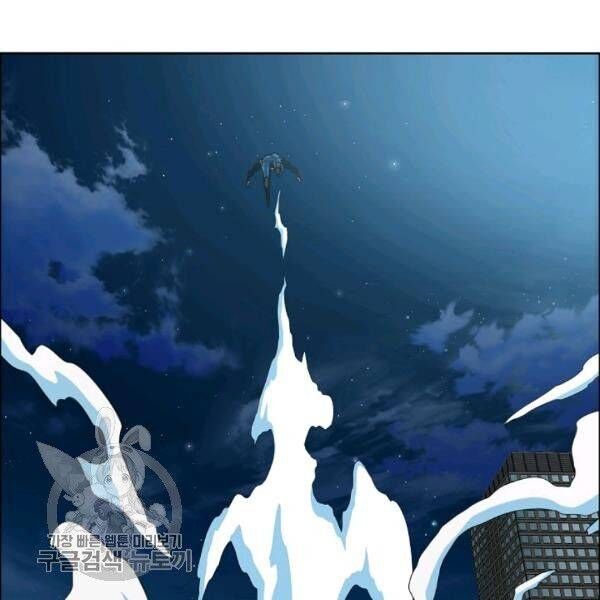 Read Rooftop Sword Master EN Manga Online