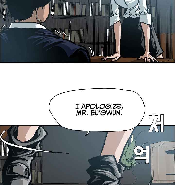 Read Rooftop Sword Master EN Manga Online