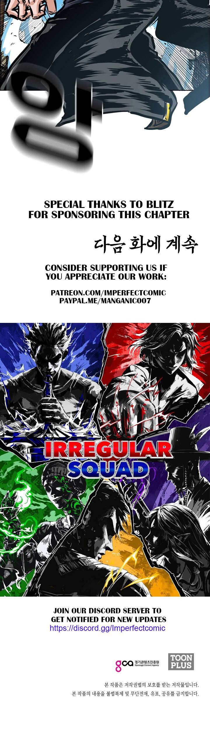 Read Rooftop Sword Master EN Manga Online