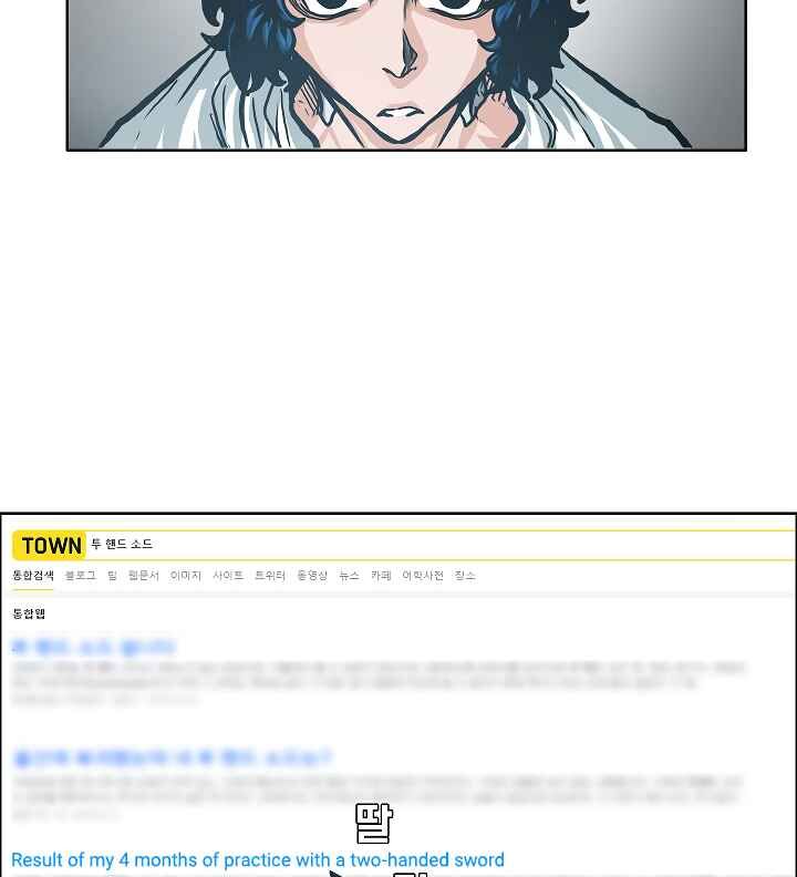 Read Rooftop Sword Master EN Manga Online