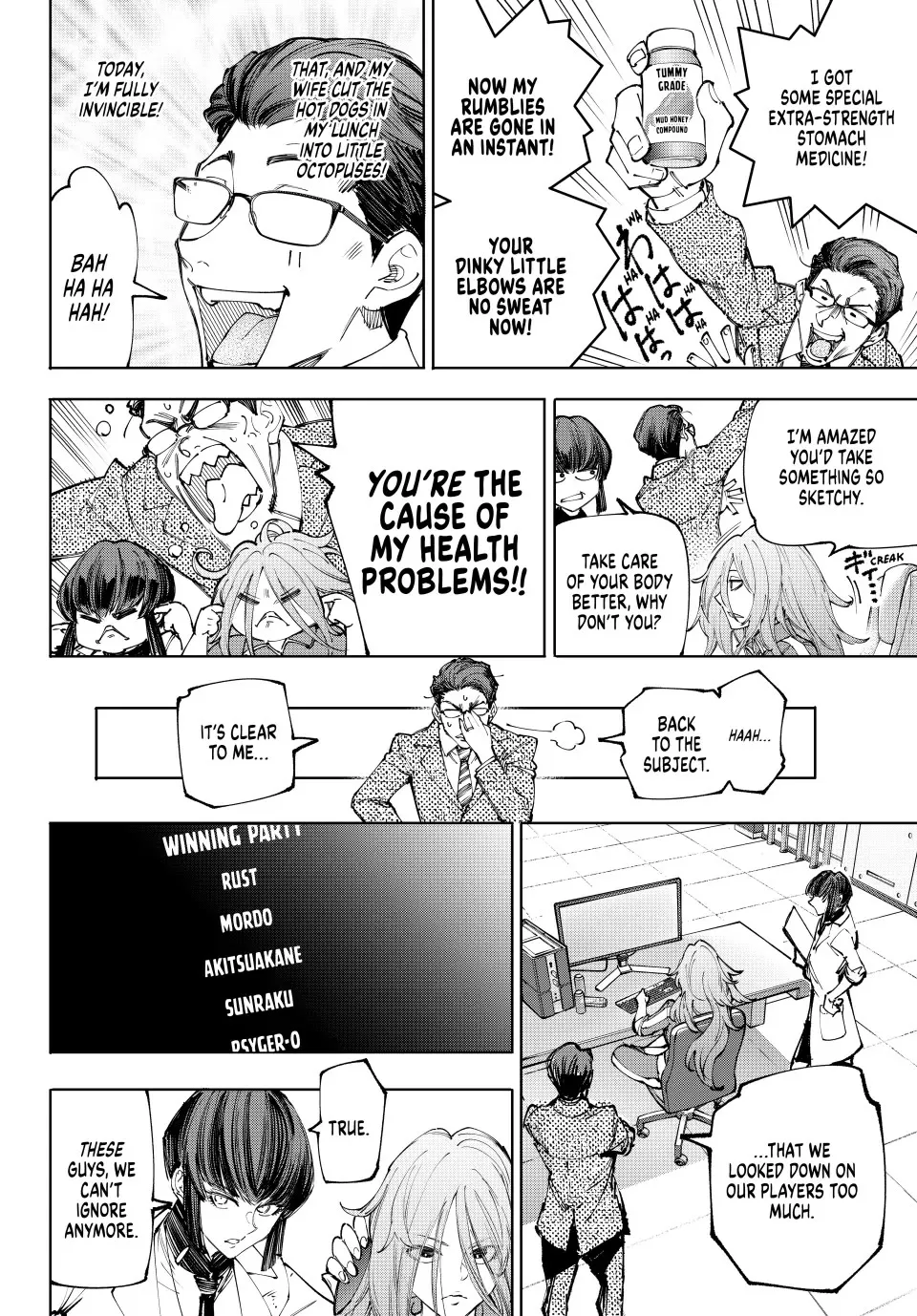 Read Shangri-La Frontier ~ Kusoge Hunter, Kamige ni Idoman to su~ EN Manga Online