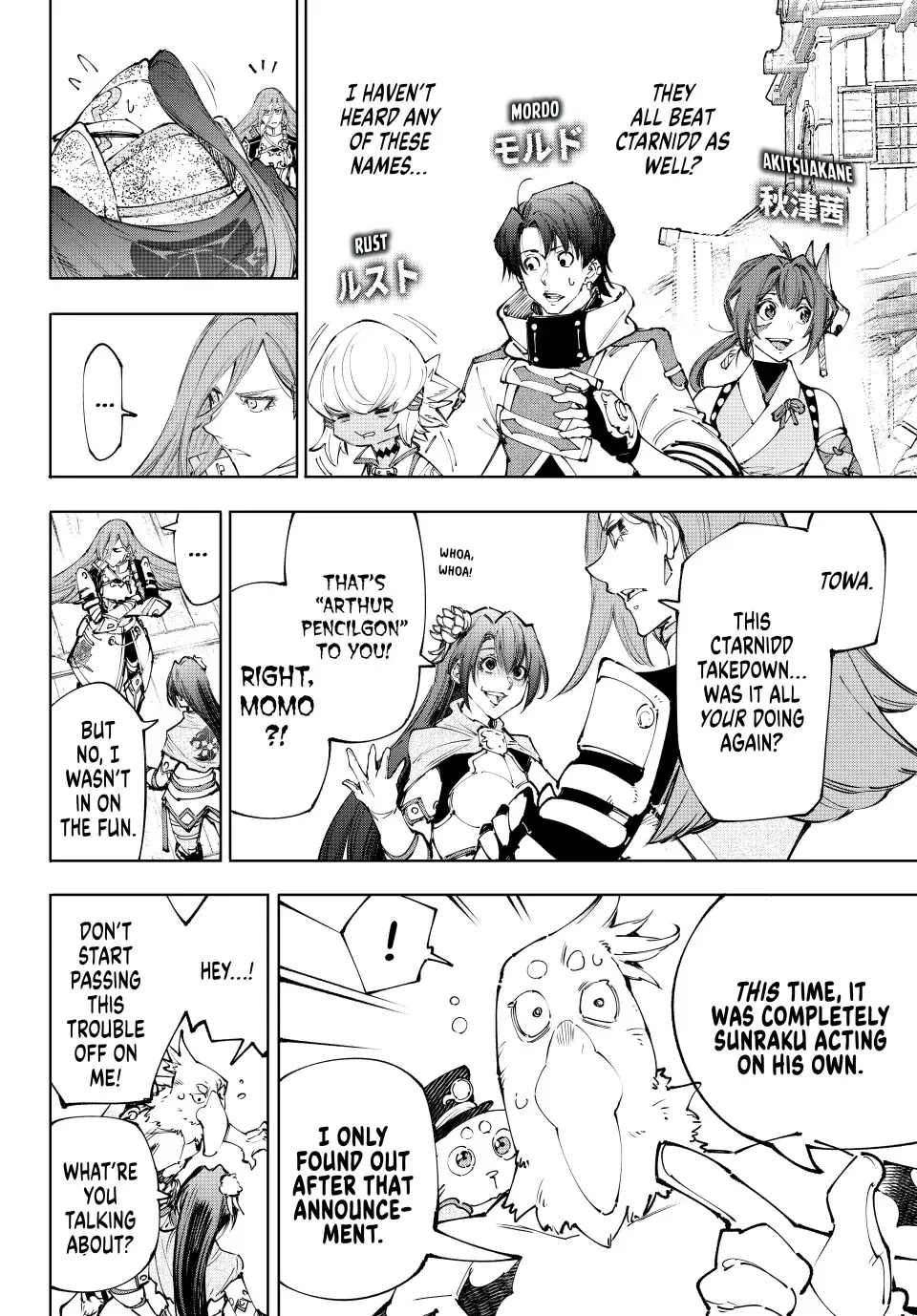 Read Shangri-La Frontier ~ Kusoge Hunter, Kamige ni Idoman to su~ EN Manga Online