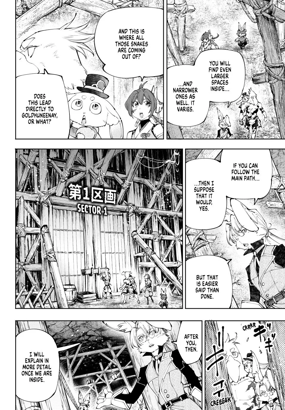 Read Shangri-La Frontier ~ Kusoge Hunter, Kamige ni Idoman to su~ EN Manga Online
