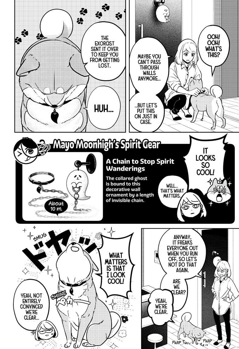 Read Shiba Inu Rooms EN Manga Online