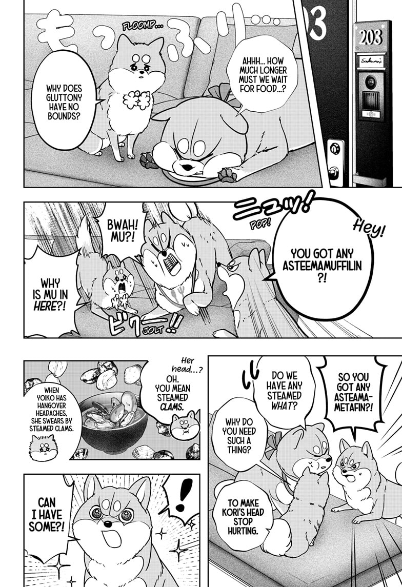 Read Shiba Inu Rooms EN Manga Online