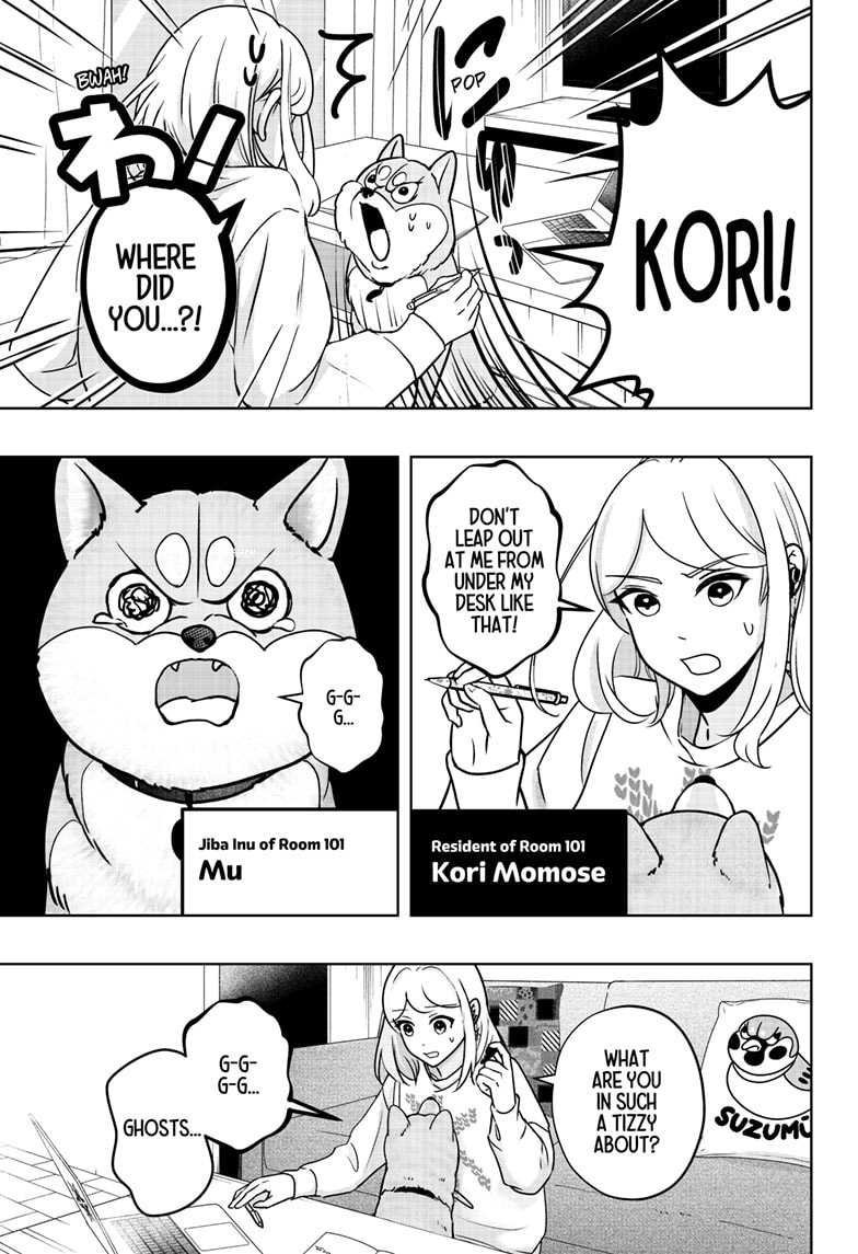Read Shiba Inu Rooms EN Manga Online