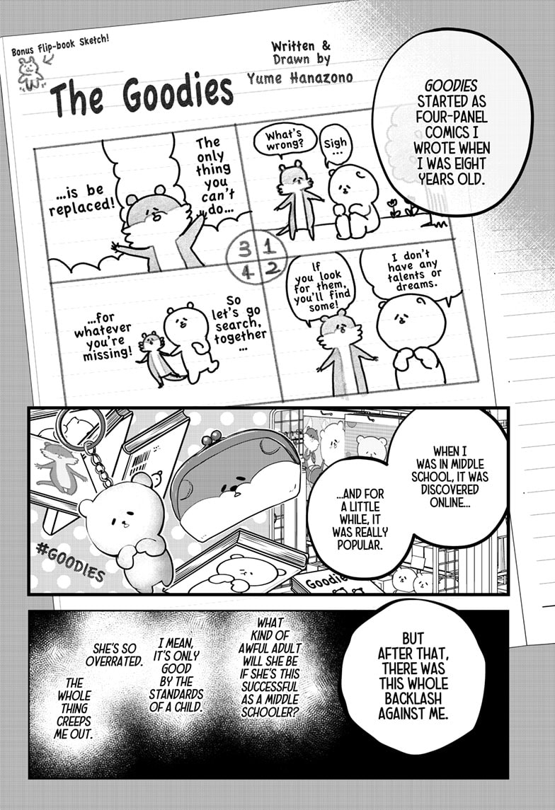 Read Shiba Inu Rooms EN Manga Online