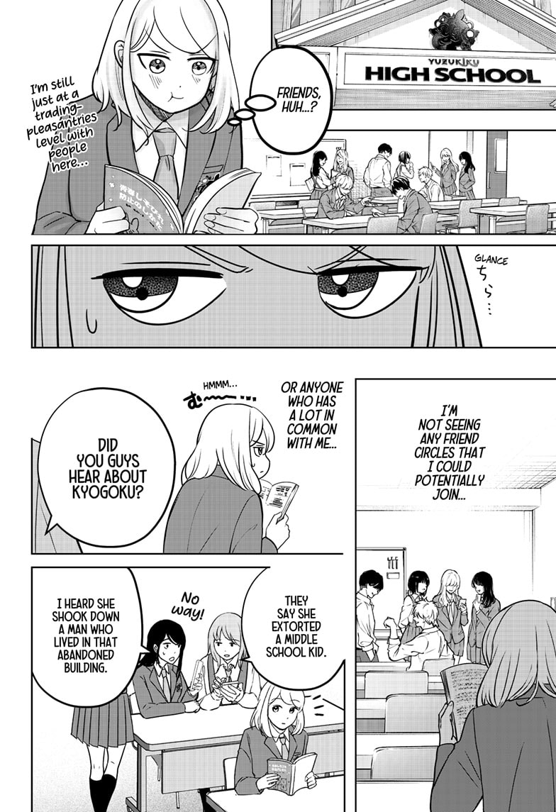 Read Shiba Inu Rooms EN Manga Online