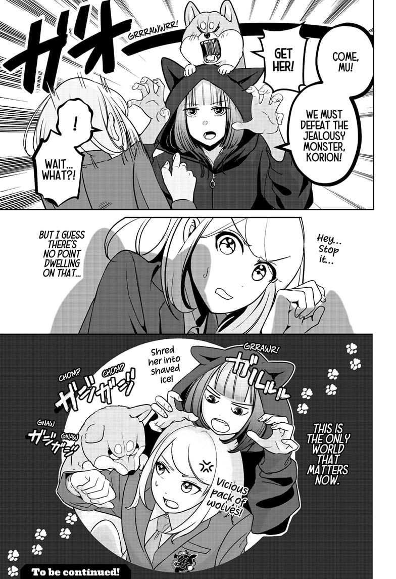 Read Shiba Inu Rooms EN Manga Online