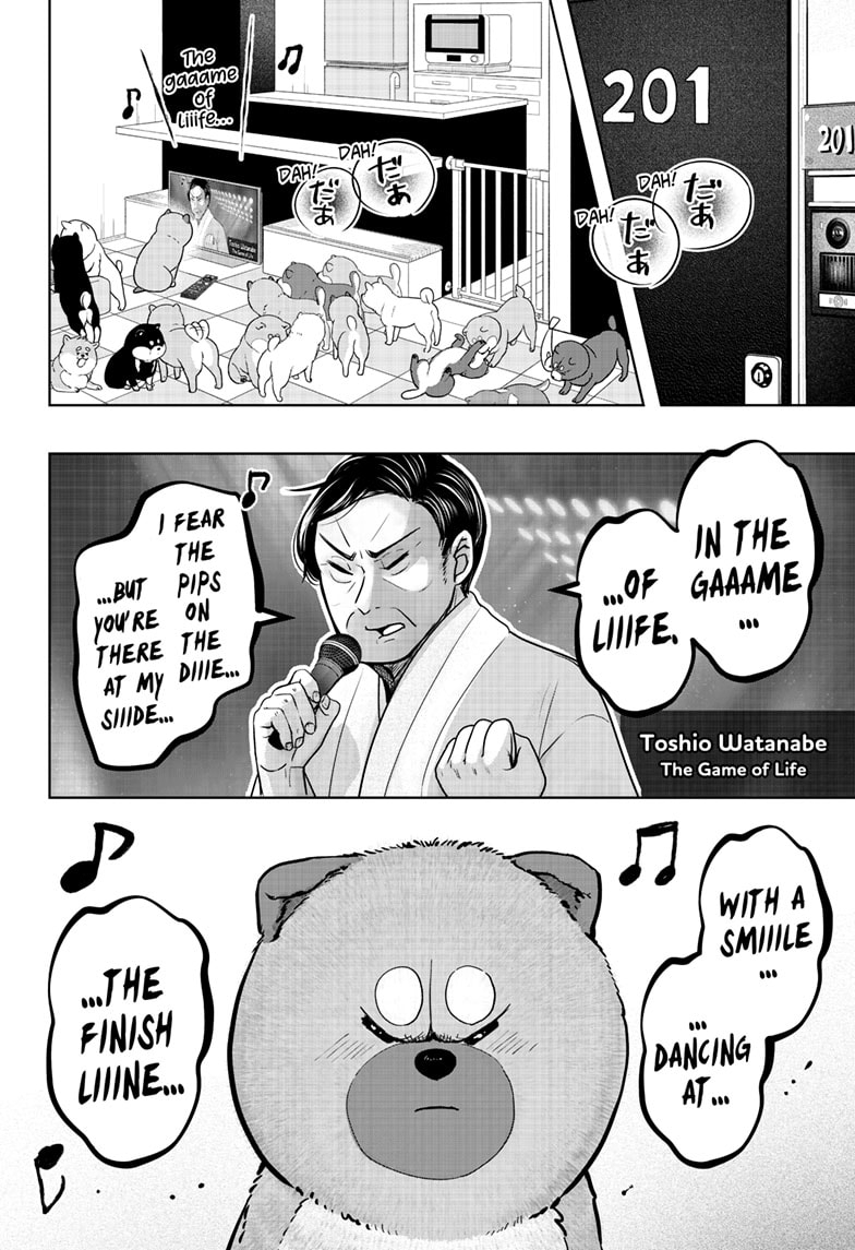 Read Shiba Inu Rooms EN Manga Online