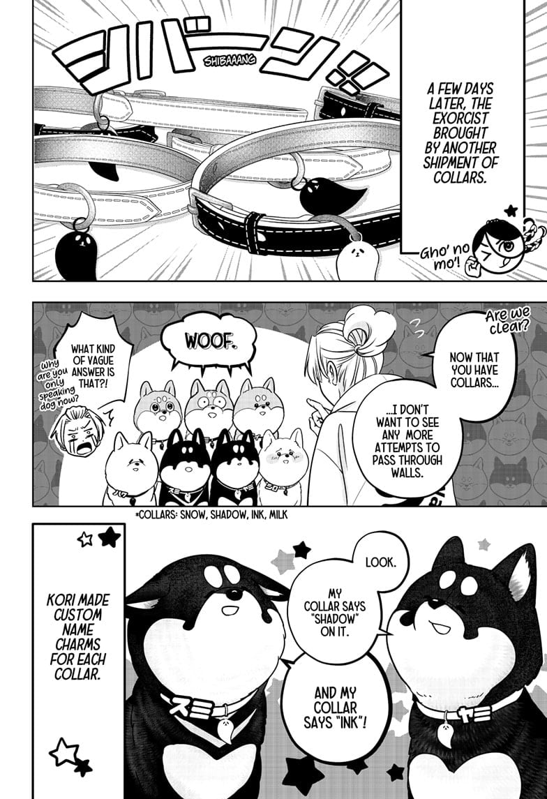 Read Shiba Inu Rooms EN Manga Online