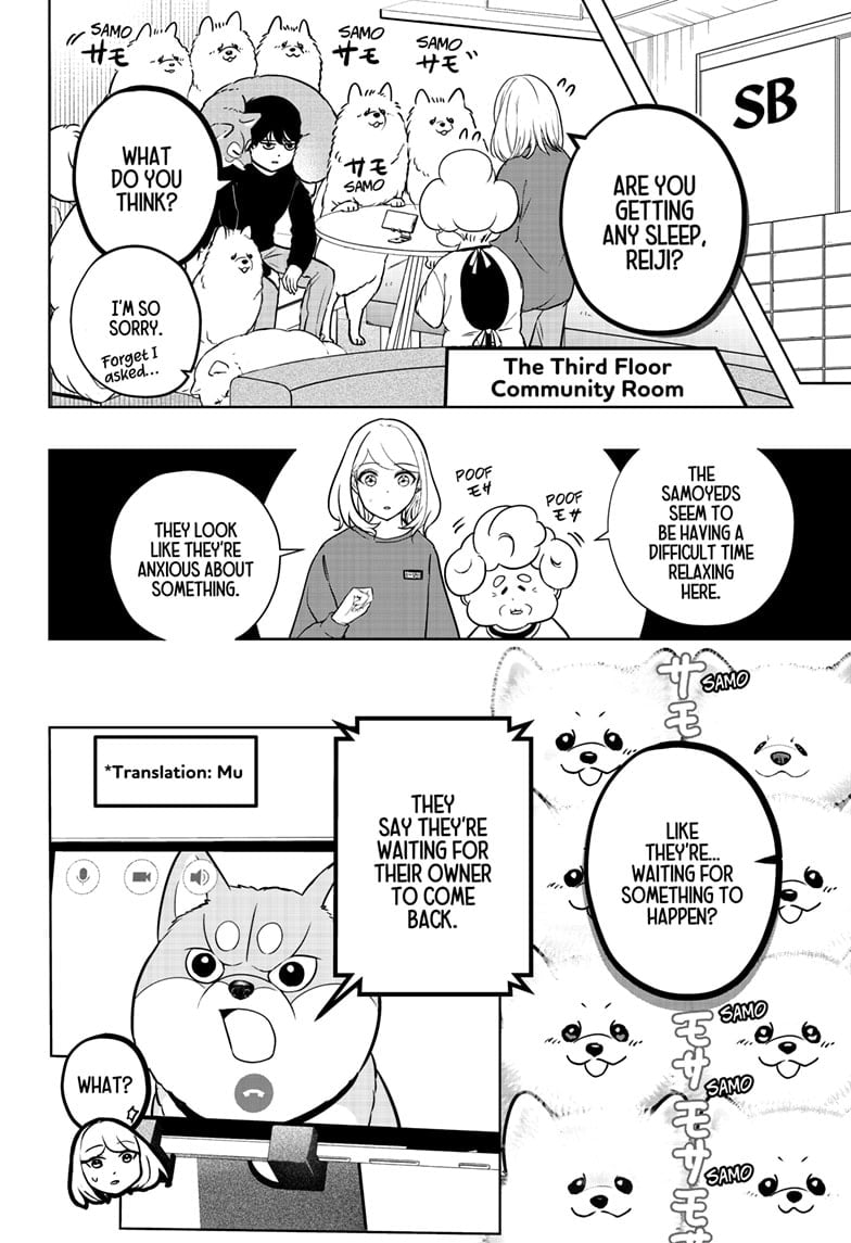 Read Shiba Inu Rooms EN Manga Online